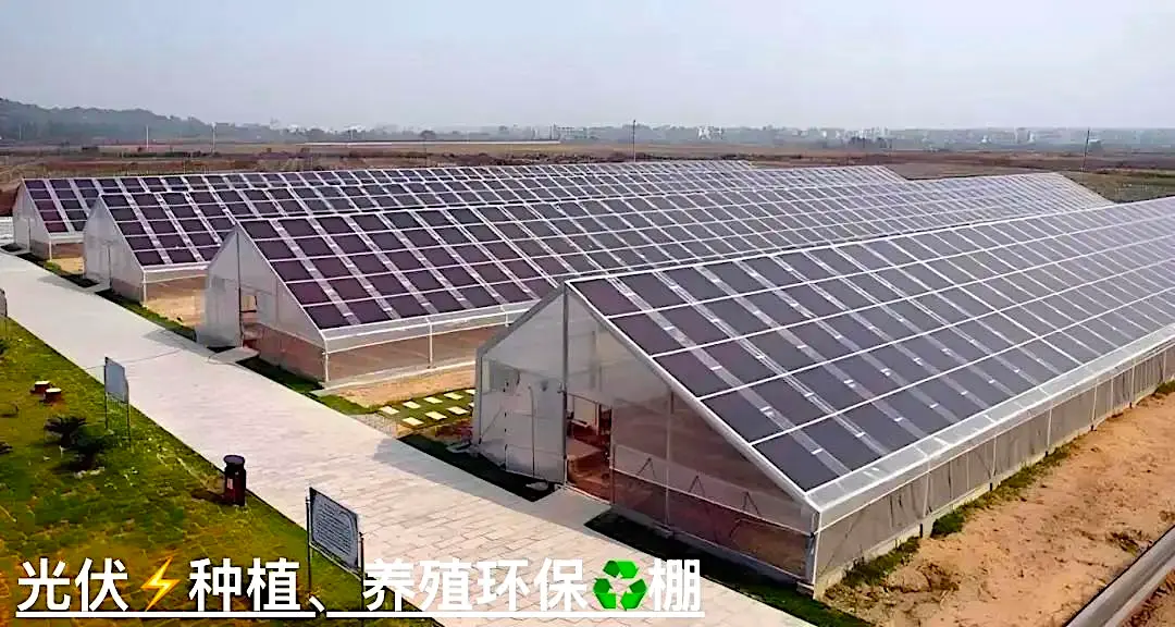 エネルギーと建築の一体化設計